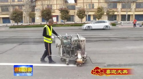 更新提升交通設(shè)施 喜迎黃帝故里拜祖大典