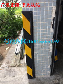 停車場(chǎng)護(hù)墻角報(bào)價(jià) 廠家