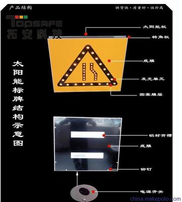 深圳拓安科技 引領交通標志牌專業(yè)制造的卓越品牌