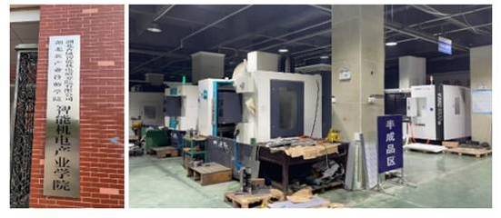 大唐融合攜手新維智能，云維保助力湖北工業企業實現設備數字化管理新突破